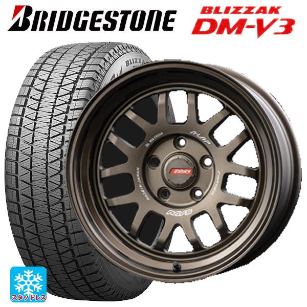 トヨタ アルファード(30系)用 225/60R17 99Q ブリヂストン ブリザック DMV3 正...