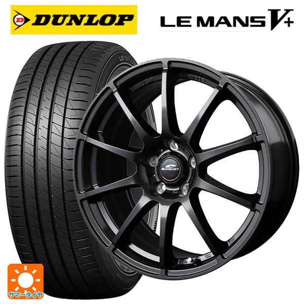 トヨタ プリウス(50系)用 215/45R17 91W XL ダンロップ ルマン5プラス(ルマン5...