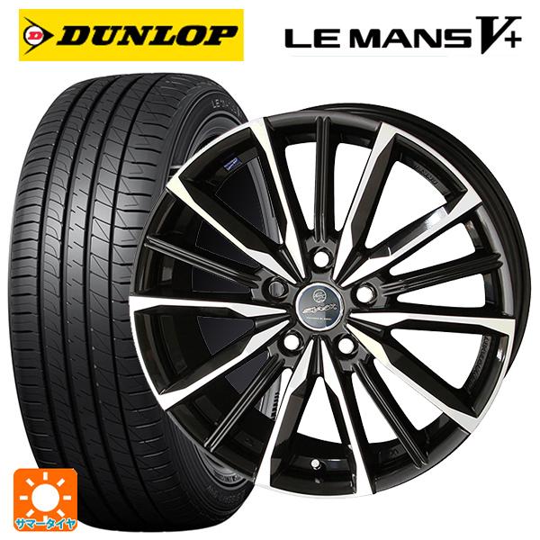 トヨタ プリウス(50系)用 205/55R16 91V ダンロップ ルマン5プラス(ルマン5+) ...