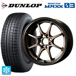 ダイハツ トール(M900系)用 175/55R15 77Q ダンロップ ウィンターマックス 03(WM03) ボルクレーシング CE28N #