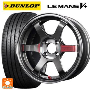 ダイハツ トール(M900系)用 195/45R16 80W ダンロップ ルマン5プラス(ルマン5+) ボルクレーシング TE37 ソニックSL