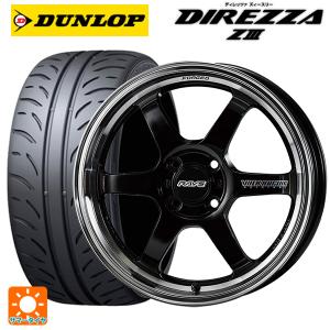 ダイハツ トール(M900系)用 195/45R16 80W ダンロップ ディレッツァZ3 ボルクレーシング TE37KCR プログレッシブモデル
