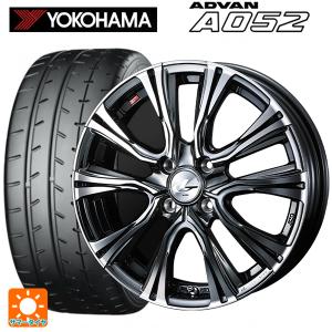 ダイハツ トール(M900系)用 195/45R...の商品画像