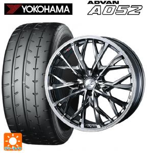 ダイハツ トール(M900系)用 195/45R16 84W XL ヨコハマ アドバン A052 正規品 レオニス MV