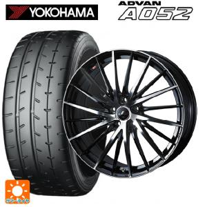 ダイハツ トール(M900系)用 195/45R...の商品画像