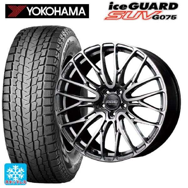 ニッサン エクストレイル(33系)用 255/45R20 105Q ヨコハマ アイスガードSUV G...
