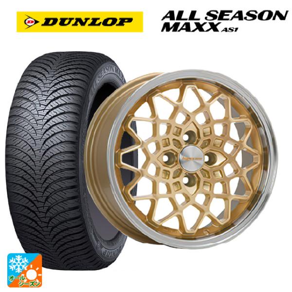 ダイハツ タフト(LA900/LA910)用 165/70R14 81S ダンロップ オールシーズン...