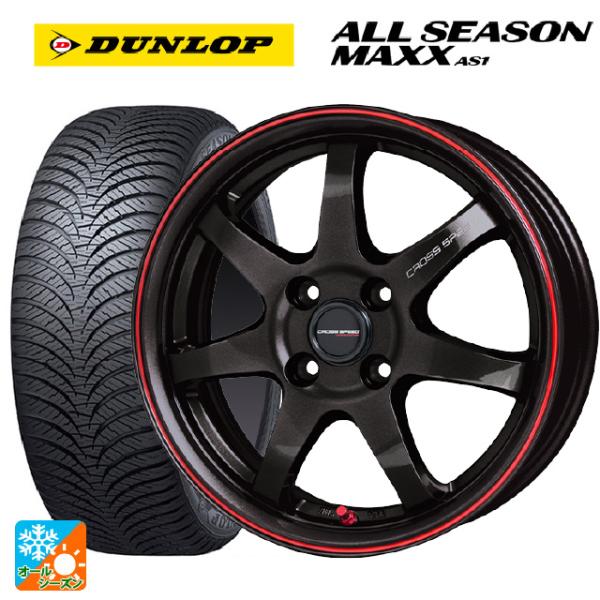 ダイハツ タフト(LA900/LA910)用 165/70R14 81S ダンロップ オールシーズン...