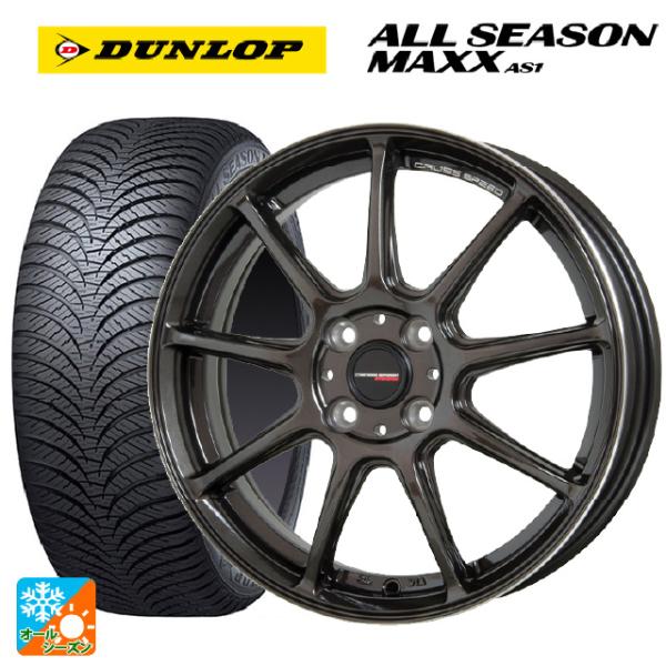 ダイハツ タフト(LA900/LA910)用 165/70R14 81S ダンロップ オールシーズン...