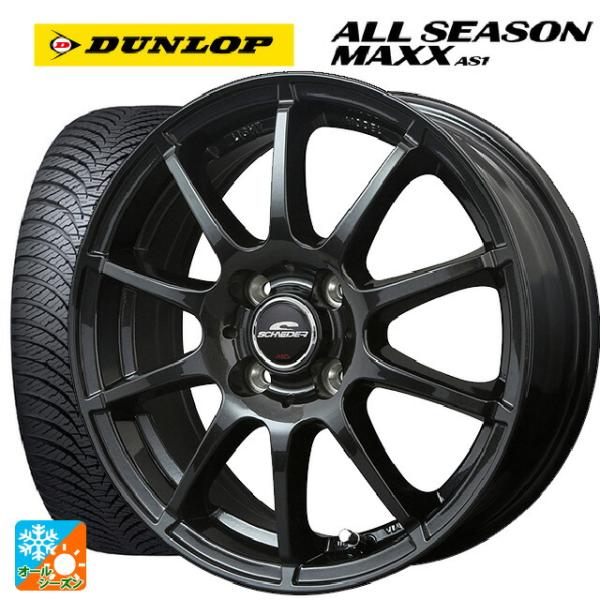 ダイハツ タフト(LA900/LA910)用 165/70R14 81S ダンロップ オールシーズン...