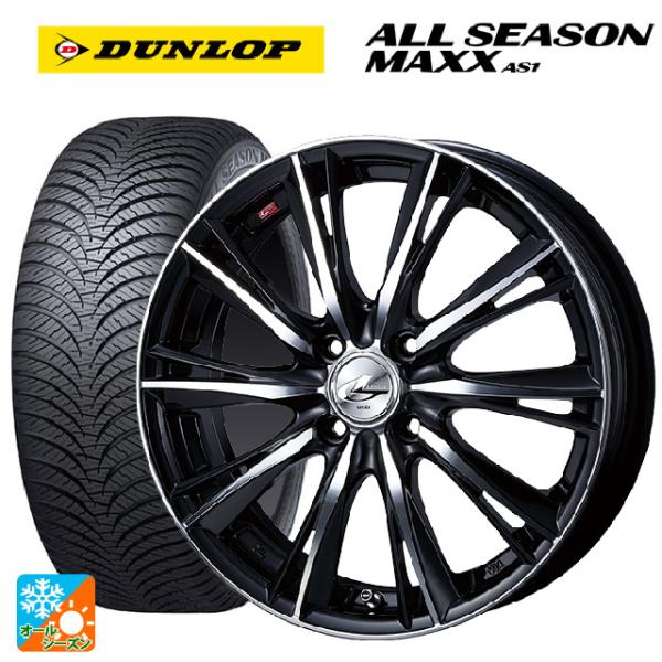 ダイハツ タフト(LA900/LA910)用 165/70R14 81S ダンロップ オールシーズン...