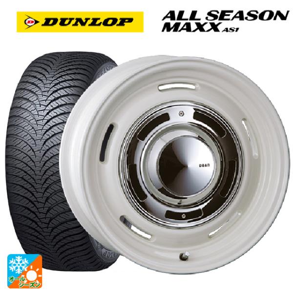 ダイハツ タフト(LA900/LA910)用 165/70R14 81S ダンロップ オールシーズン...