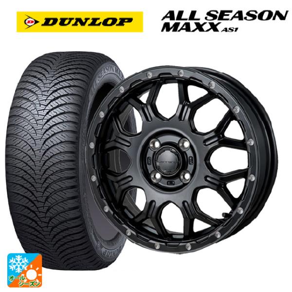 ダイハツ タフト(LA900/LA910)用 165/70R14 81S ダンロップ オールシーズン...