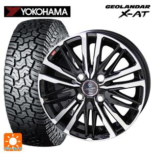 ヨコハマタイヤ（YOKOHAMA TIRE） 新品 軽自動車 タフト 夏タイヤ 