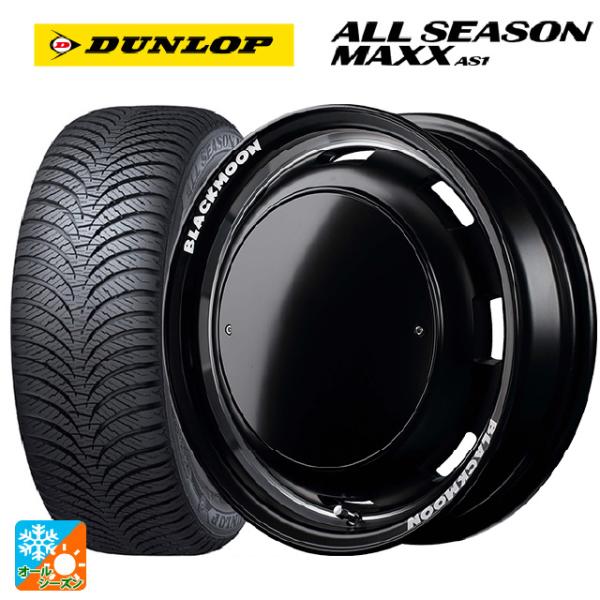 ダイハツ タフト(LA900/LA910)用 165/70R14 81S ダンロップ オールシーズン...