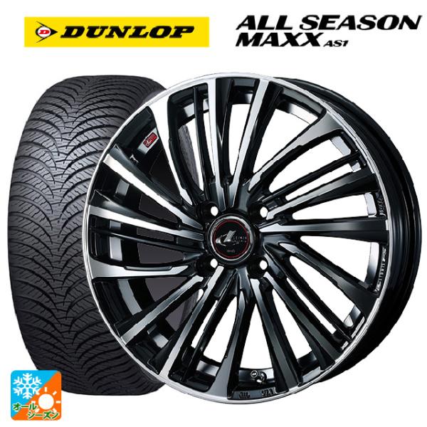 ダイハツ タフト(LA900/LA910)用 165/70R14 81S ダンロップ オールシーズン...