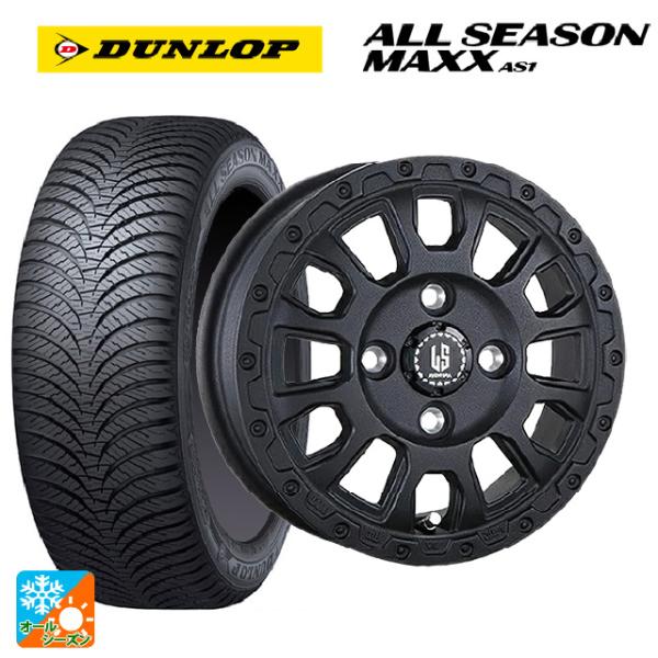 ダイハツ タフト(LA900/LA910)用 165/70R14 81S ダンロップ オールシーズン...