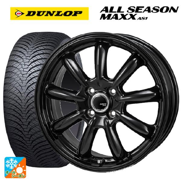 ダイハツ タフト(LA900/LA910)用 165/70R14 81S ダンロップ オールシーズン...