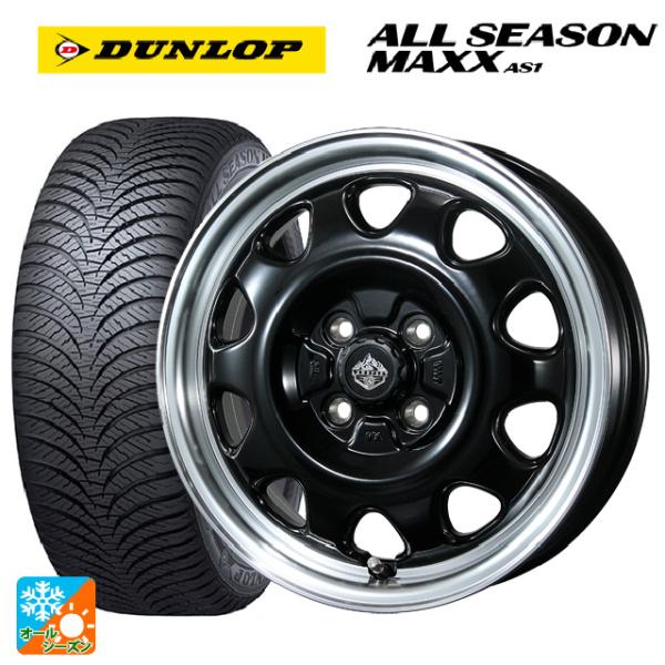 ダイハツ タフト(LA900/LA910)用 165/70R14 81S ダンロップ オールシーズン...