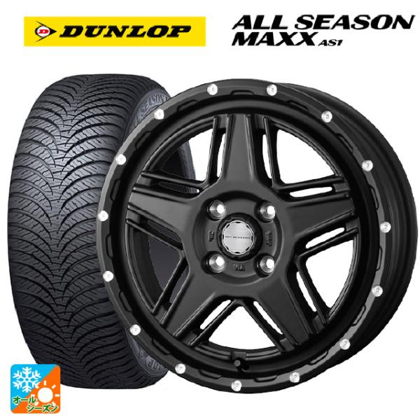 ダイハツ タフト(LA900/LA910)用 165/70R14 81S ダンロップ オールシーズン...