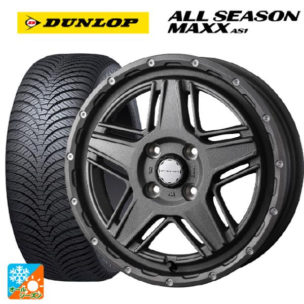 ダイハツ タフト(LA900/LA910)用 165/70R14 81S ダンロップ オールシーズン...