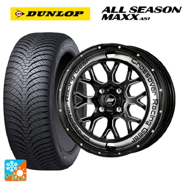 ダイハツ タフト(LA900/LA910)用 165/70R14 81S ダンロップ オールシーズン...