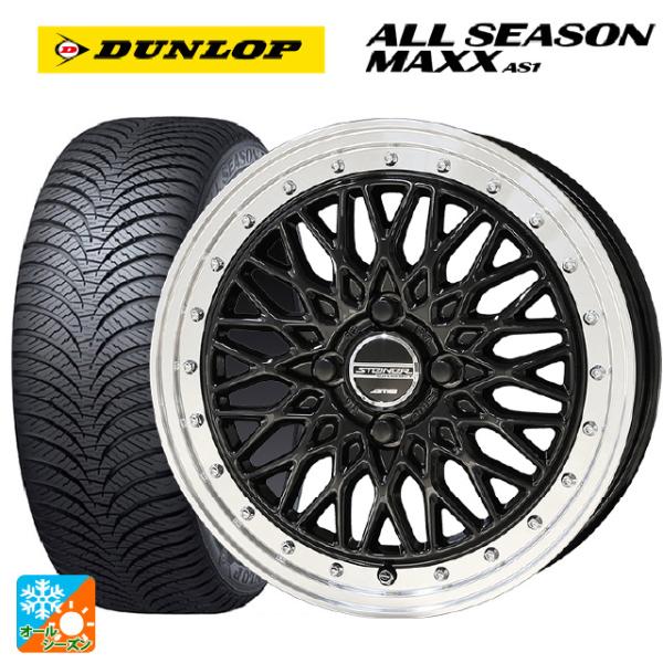 ダイハツ タフト(LA900/LA910)用 165/70R14 81S ダンロップ オールシーズン...