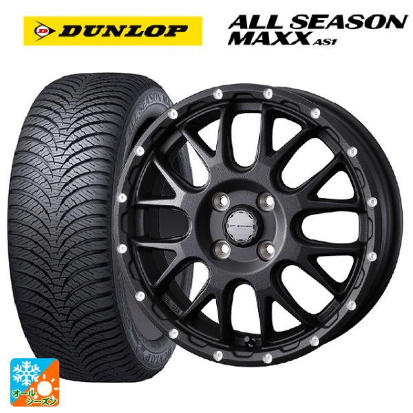 ダイハツ タフト(LA900/LA910)用 165/70R14 81S ダンロップ オールシーズン...