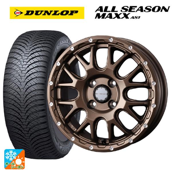 ダイハツ タフト(LA900/LA910)用 165/70R14 81S ダンロップ オールシーズン...