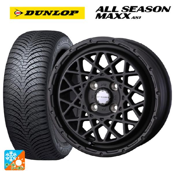 ダイハツ タフト(LA900/LA910)用 165/70R14 81S ダンロップ オールシーズン...