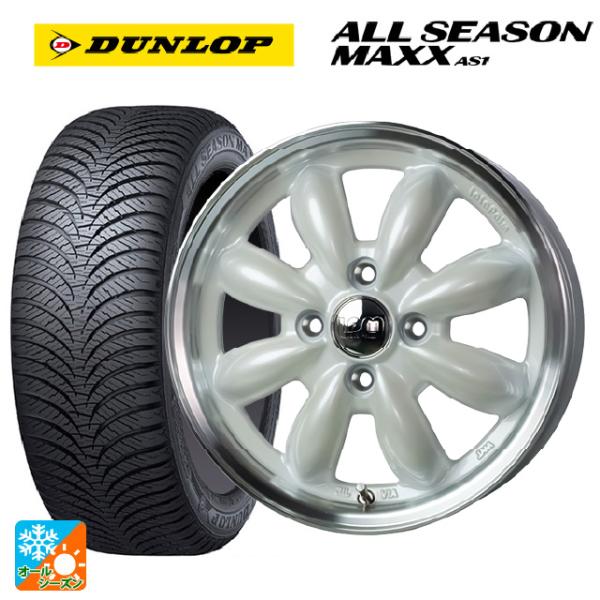 ダイハツ タフト(LA900/LA910)用 165/70R14 81S ダンロップ オールシーズン...