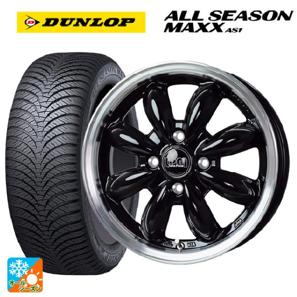 ダイハツ タフト(LA900/LA910)用 165/70R14 81S ダンロップ オールシーズン...