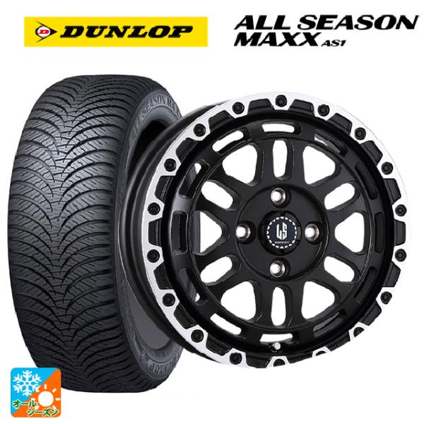 ダイハツ タフト(LA900/LA910)用 165/70R14 81S ダンロップ オールシーズン...