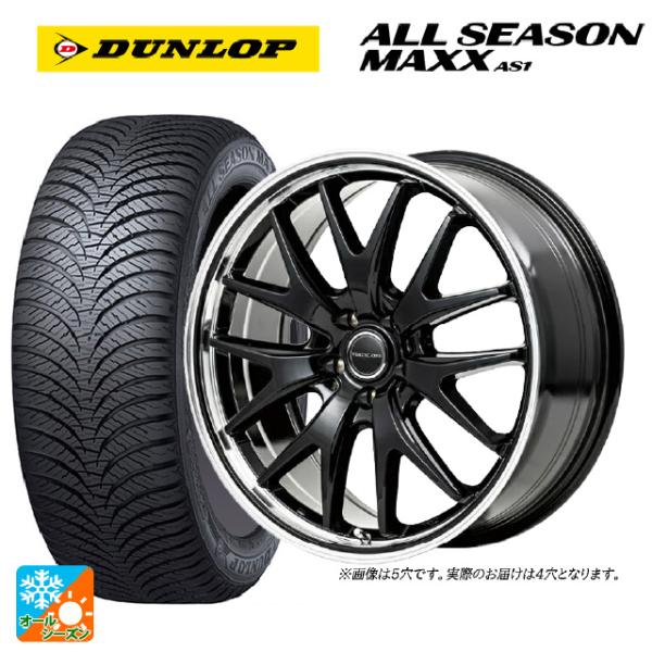 ダイハツ タフト(LA900/LA910)用 165/70R14 81S ダンロップ オールシーズン...