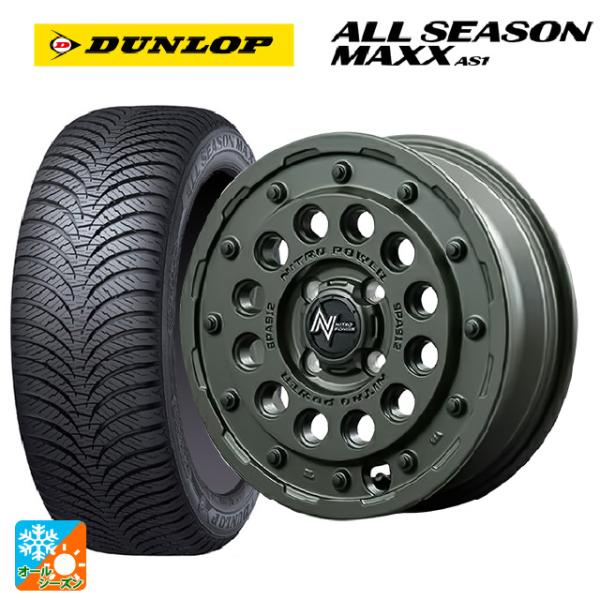 ダイハツ タフト(LA900/LA910)用 165/70R14 81S ダンロップ オールシーズン...