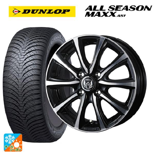 ダイハツ タフト(LA900/LA910)用 165/70R14 81S ダンロップ オールシーズン...