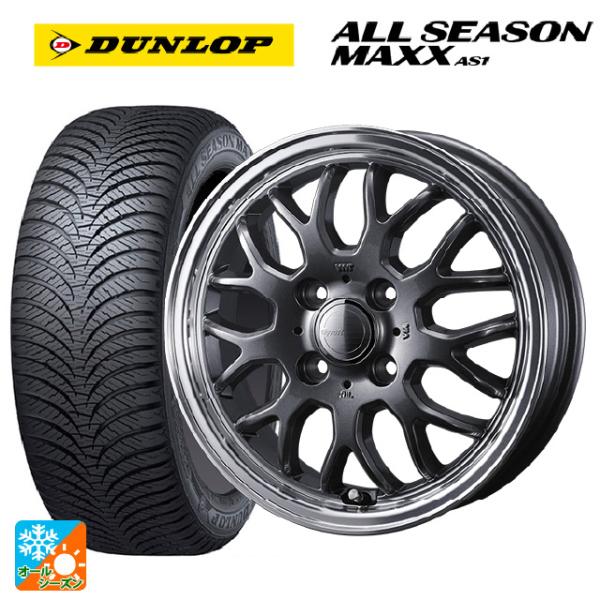 ダイハツ タフト(LA900/LA910)用 165/70R14 81S ダンロップ オールシーズン...