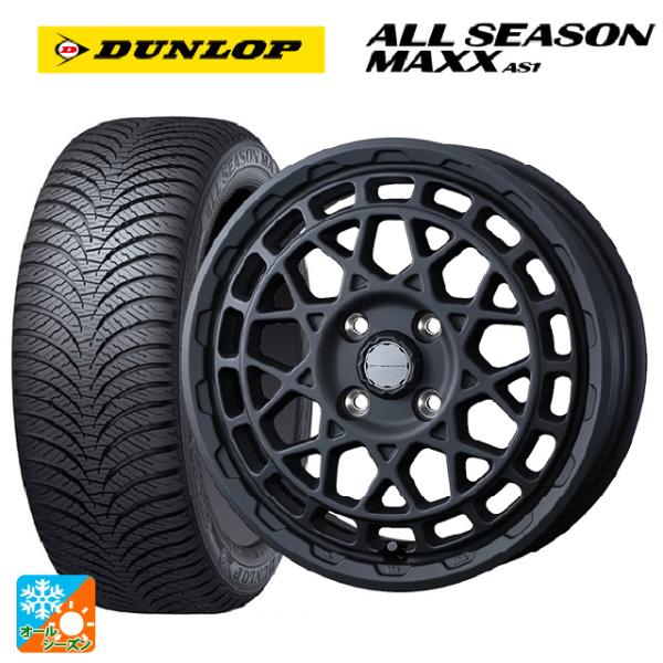 ダイハツ タフト(LA900/LA910)用 165/70R14 81S ダンロップ オールシーズン...