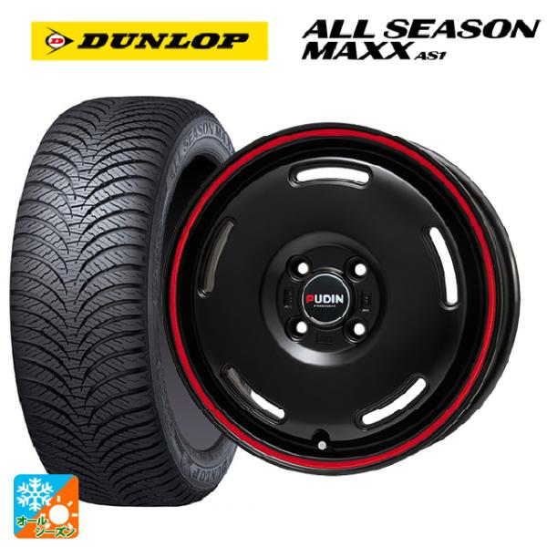 ダイハツ タフト(LA900/LA910)用 165/70R14 81S ダンロップ オールシーズン...