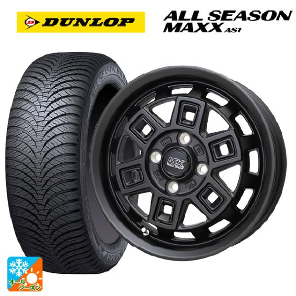 ダイハツ タフト(LA900/LA910)用 165/70R14 81S ダンロップ オールシーズン...