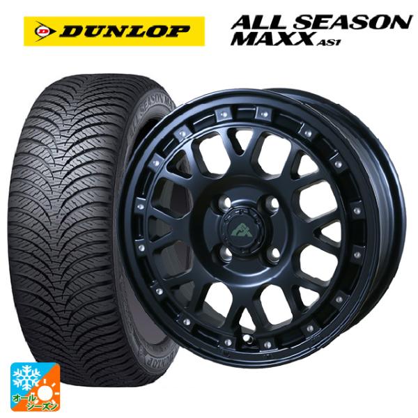 ダイハツ タフト(LA900/LA910)用 165/70R14 81S ダンロップ オールシーズン...