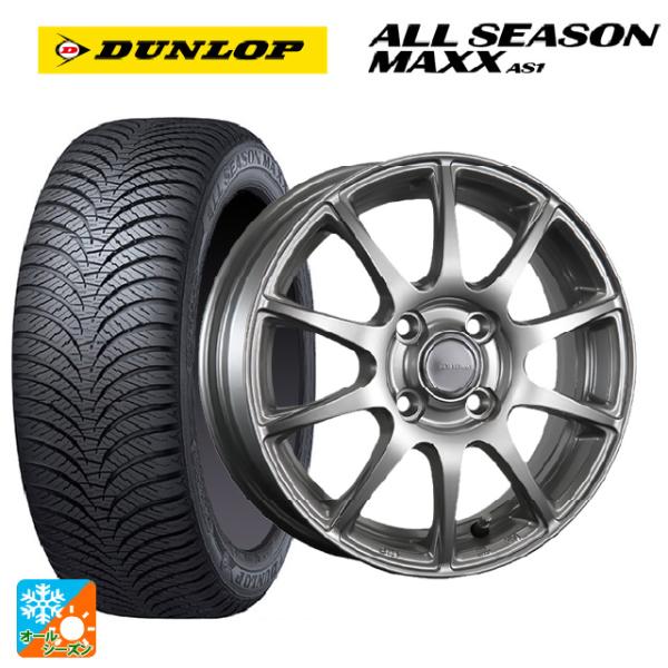 ダイハツ タフト(LA900/LA910)用 165/70R14 81S ダンロップ オールシーズン...