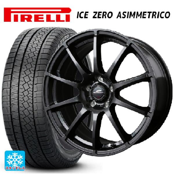 ニッサン セレナ(C28)用 205/65R16 95T ピレリ アイスゼロ アシンメトリコ 正規品...