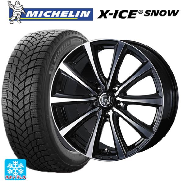 ニッサン セレナ(C28)用 2025年製 205/65R16 99T XL ミシュラン 正規品 エ...