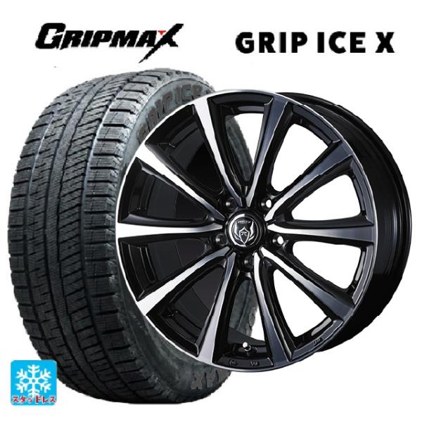 ホンダ ヴェゼル(RV系)用 215/55R17 98T XL グリップマックス グリップアイスX ...