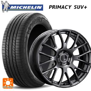 MICHELIN PRIMACY SUV+ 225/55R19の価格比較 - みんカラ