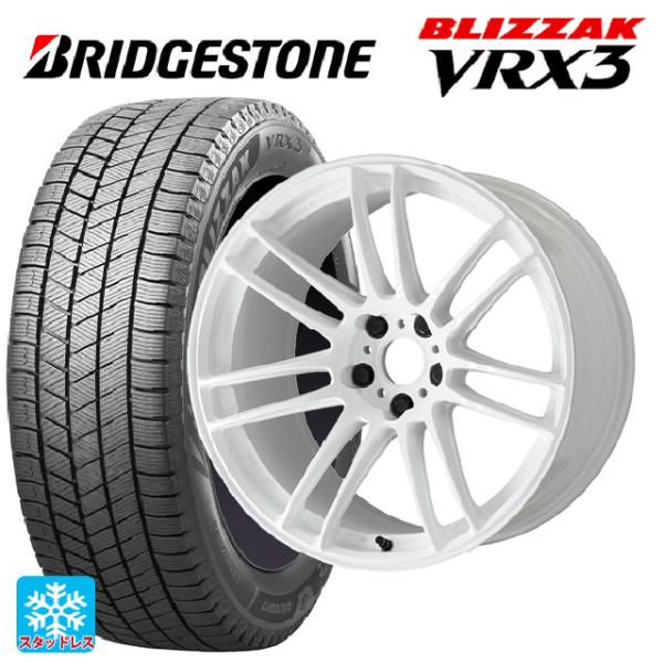 トヨタ GRヤリス(PA系)用 225/40R18 88Q ブリヂストン ブリザック VRX3 正規...