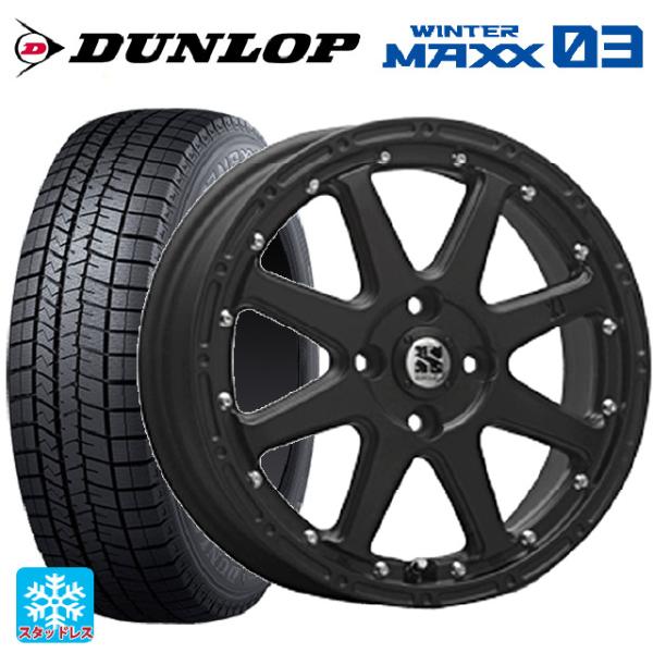 ミツビシ デリカミニ(FF車)(B3系)用 165/55R15 75Q ダンロップ ウィンターマック...