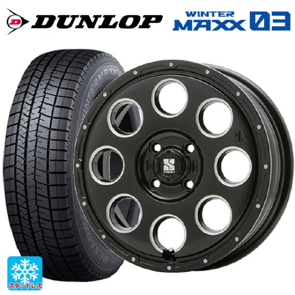 ミツビシ デリカミニ(FF車)(B3系)用 165/55R15 75Q ダンロップ ウィンターマック...