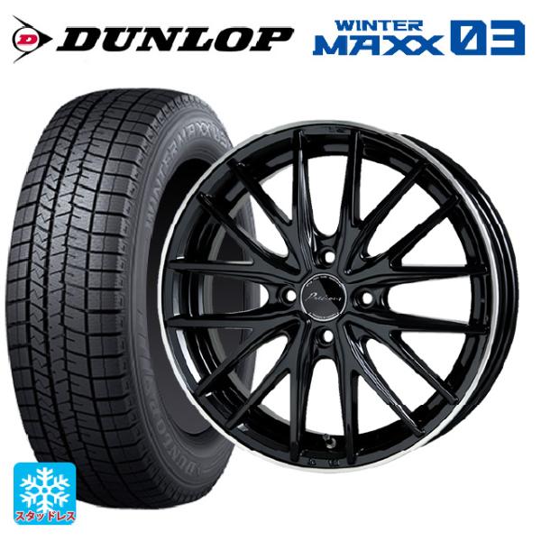 ミツビシ デリカミニ(FF車)(B3系)用 165/55R15 75Q ダンロップ ウィンターマック...